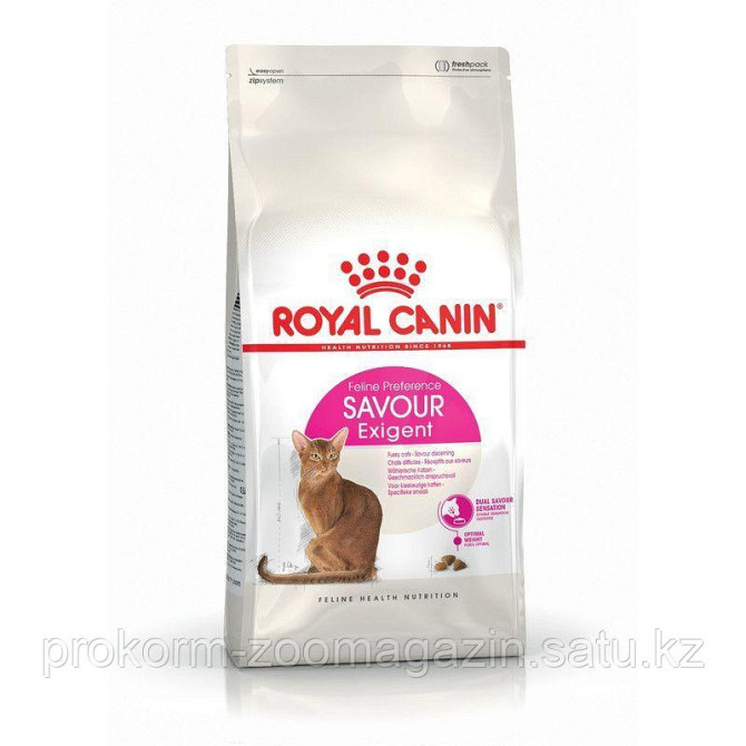 Royal Canin Savour Exigent ( Роял Канин для привередливых кошек) Нур-Султан - изображение 1