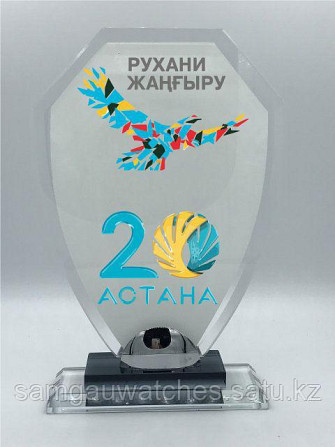 Награда стеклянная с логотипом Алматы - изображение 1