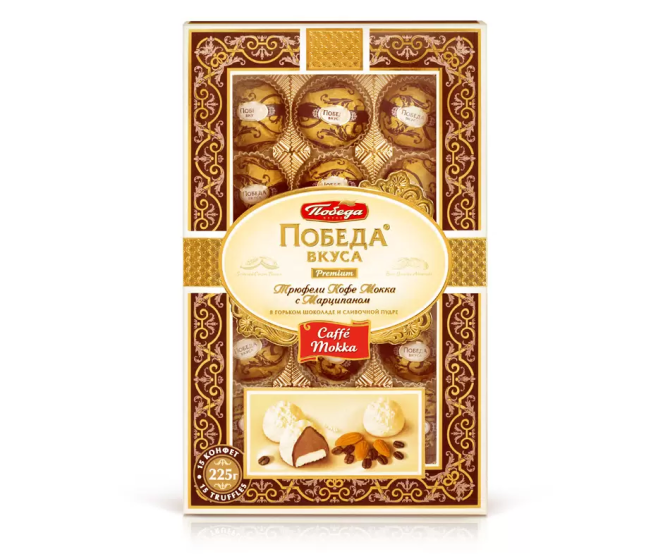 Трюфели кофе Мока с марципаном, в горьком шоколаде и маскарпоне, 225 г. Astana - photo 1