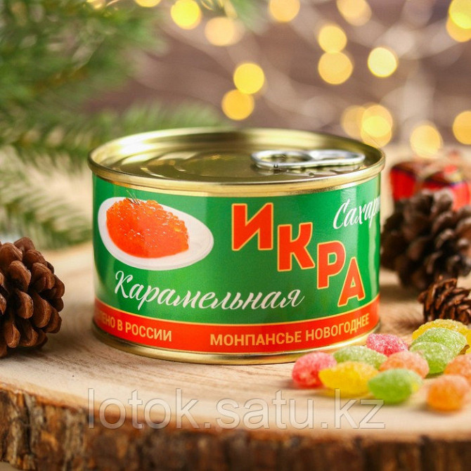 Монпансье «Сахарная икра», карамель леденцовая в консервной банке, 140г Алматы - изображение 1