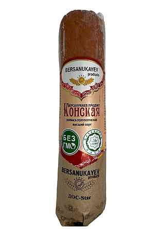 Bersanukayev products Колбаса Конская Алматы
