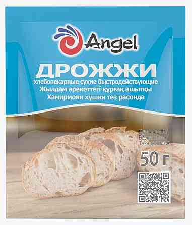 Дрожжи хлебопекарные сухие быстродействующие Аngel, 50 гр Almaty
