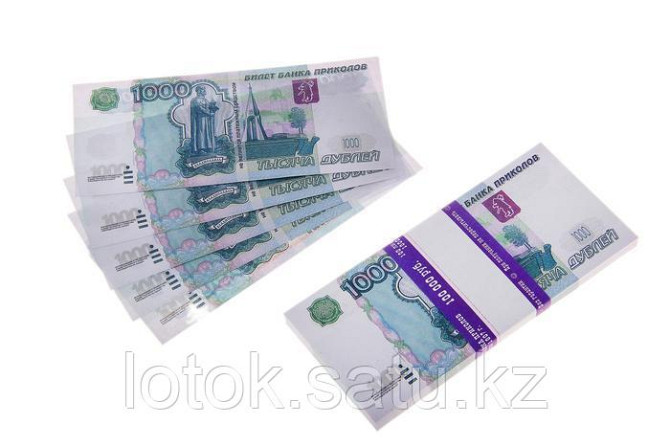 Пачка сувенирных бутафорских купюр 1000 рублей Almaty - photo 1