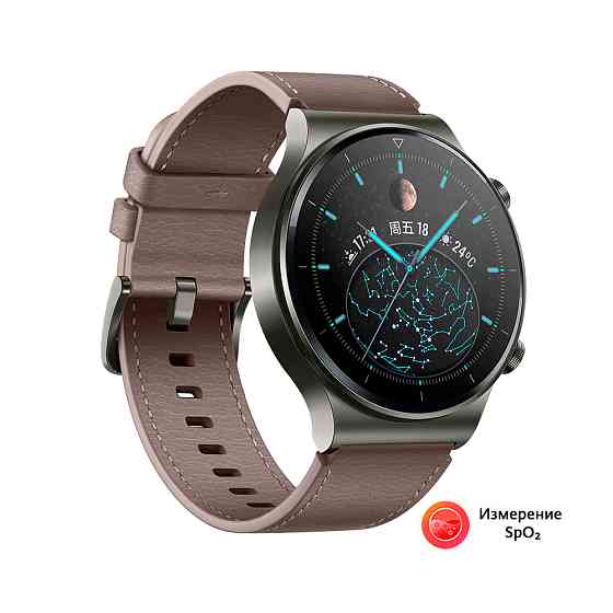 Умные часы Huawei Watch GT 2 Pro Nebula Gray Алматы