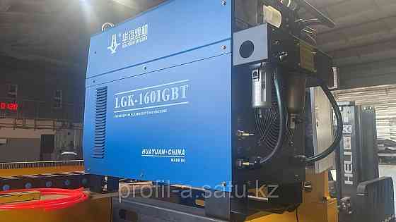 Источник плазменной резки LGK-160 GBT Astana