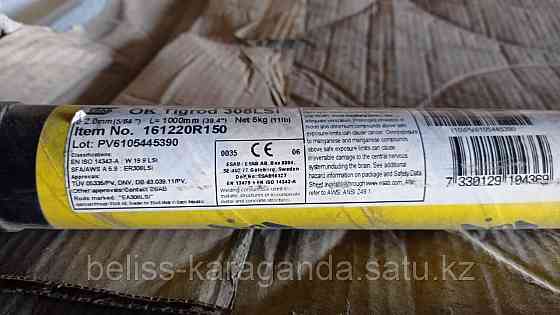 Присадочные прутки OK Tigrod 308LSI, 2.0x1000 mm, 5 kg. ESAB Karagandy