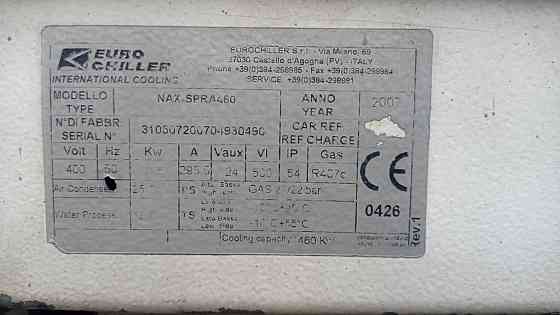 Чиллер EuroChiller б/у Almaty