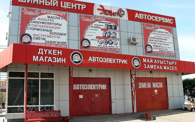 Майды ауыстыру - Eclipse Autocenter Нур-Султан - изображение 1