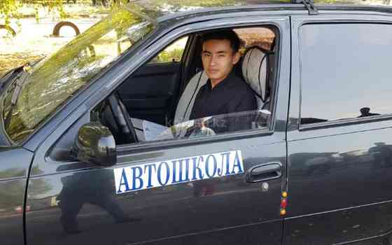 Автоинструктора Алматы