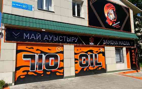 Замена масла в АКПП Усть-Каменогорск