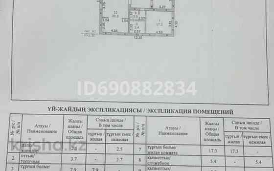 8-комнатный дом продажа, 116 м², 10 соток, Матросский переулок 51 Semey