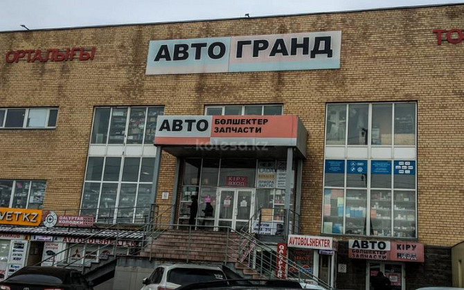 Изготовление ключей авто и домашних Астана - изображение 3