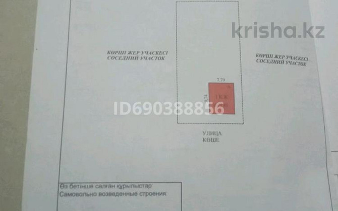 4-комнатный дом продажа, 61.4 м², 8 соток, Жибек жолы 5 - Бесмойнак Нургиса Тлендиев - photo 5