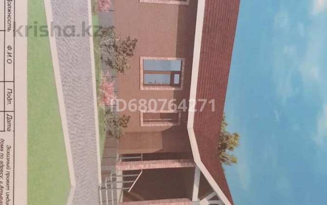 2-комнатный дом продажа, 114 м², 0.8 соток, ул 17 2 - Пересечение улиц 2 и 17 Зарослый - изображение 5