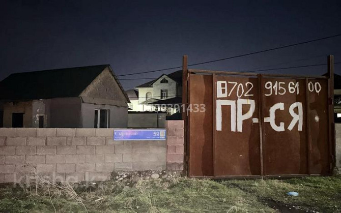 2-комнатный дом продажа, 25 м², 724 соток, мкр Самал-2 59 - Сырлысай Шымкент - изображение 1