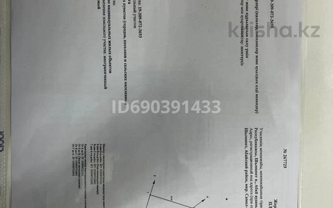 2-комнатный дом продажа, 25 м², 724 соток, мкр Самал-2 59 - Сырлысай Шымкент - изображение 2