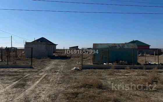 2-комнатный дом продажа, 45 м², 10 соток, Токмаганбетова 5 Кызылорда