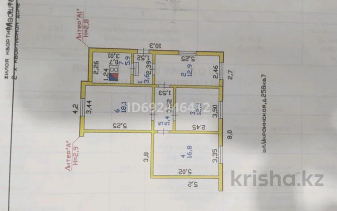 3-комнатный дом продажа, 75 м², 6.8 соток, Украинская 258/7 - ПМС Петропавловск - изображение 1