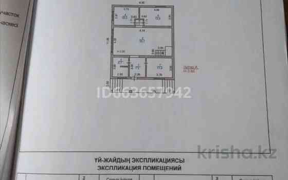 6-комнатный дом продажа, 155 м², 10 соток, Кенесары хан 110 - Жана курылыс Кызыл ту-4
