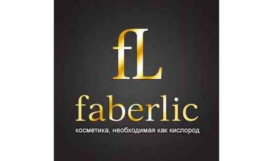 Faberlic онлайн работа Шымкент