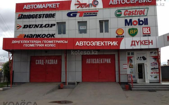 Автосервис Эклипс, замена масла! Астана - изображение 1