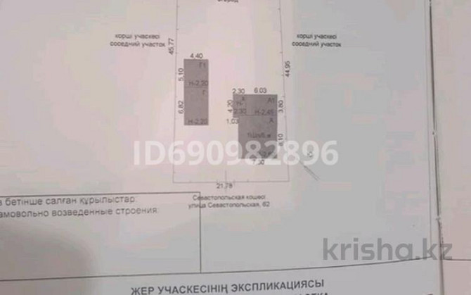 3-комнатный дом продажа, 58.1 м², 9.5 соток, Севастопольская 62 Щучинск - изображение 4