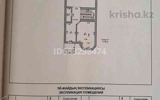 7-комнатный дом продажа, 295 м², 2.5 соток, 21-й мкр 90 Aqtau