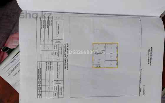 6-комнатный дом продажа, 220 м², 6.5 соток, Бейбітшілік 32А Kandyagash