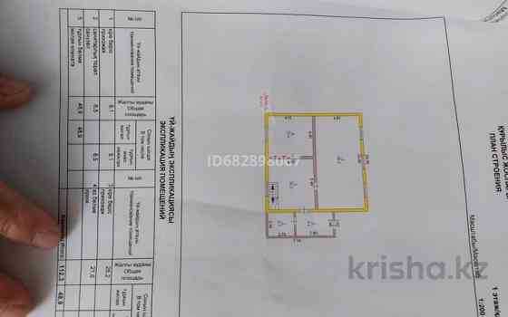 6-комнатный дом продажа, 220 м², 6.5 соток, Бейбітшілік 32А Kandyagash