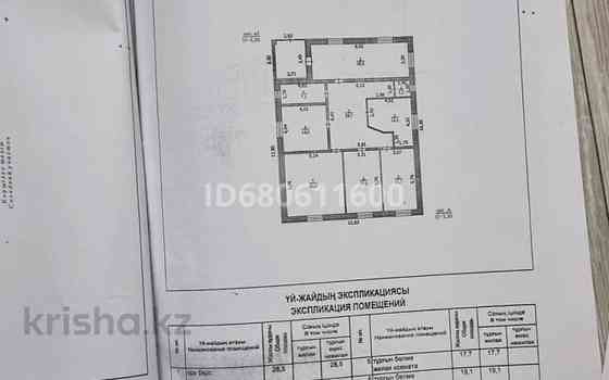 3-комнатный дом продажа, 80 м², 10 соток, Достык, Достык ул.Молодежная 7,кв 1 7 Достык