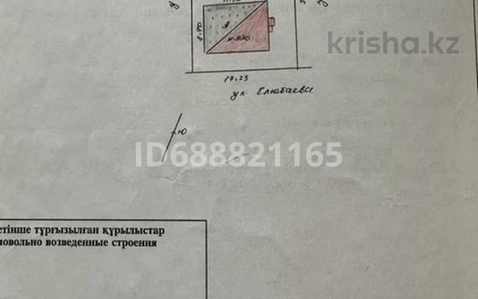 5-комнатный дом продажа, 165 м², 6 соток, Елюбаева 34 Тараз - изображение 7
