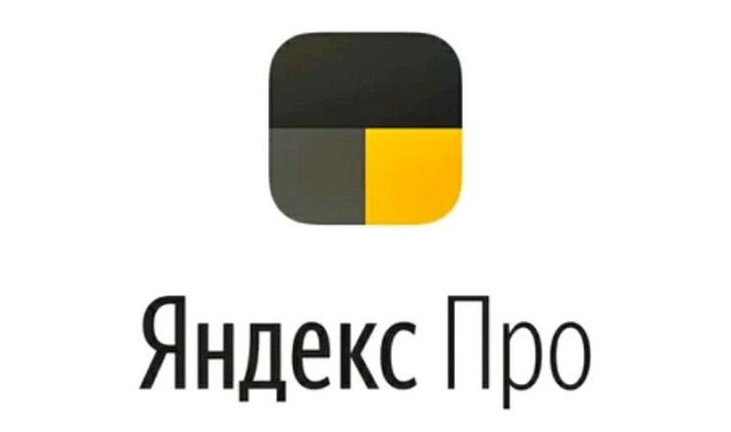Подработка в Яндекс Такси водиТелем Жезказган - изображение 1