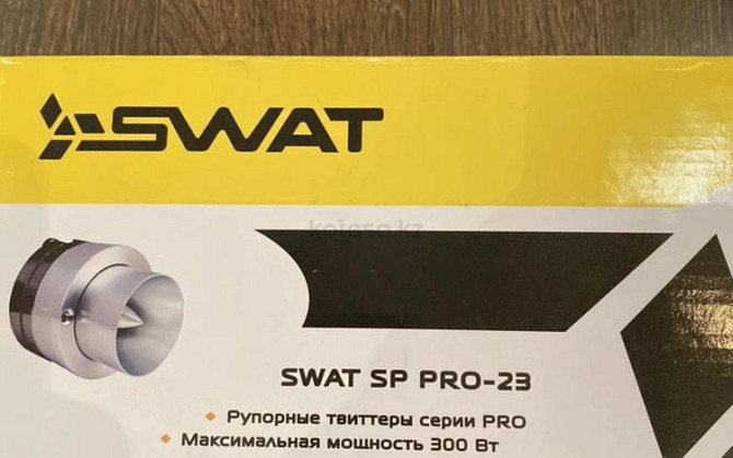 Рупорный твитер swat sp pro-23 Алматы - изображение 1