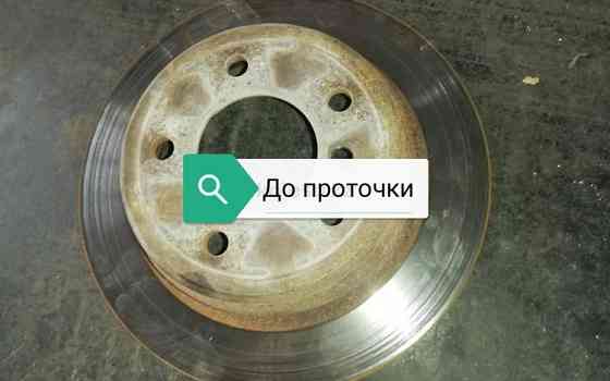 Проточка тормозных дисков на профессиональном оборудование Шымкент