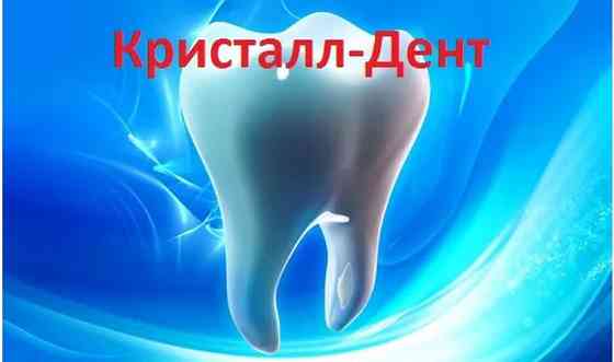 Требуется Зубной техник     
      Астана, Ул. Алия Молдагуловой, д. 24 Астана