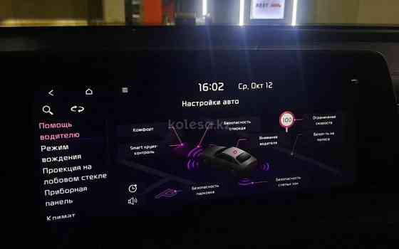 Русификация Корейских Авто Kia Hyundai в Астане Нур-Султан