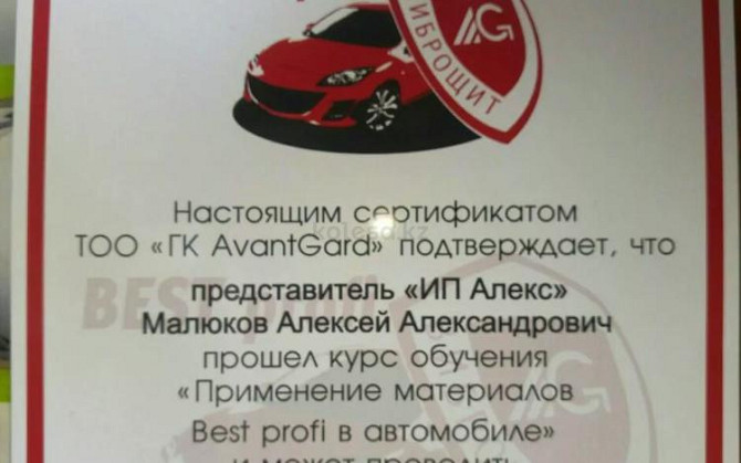 Мейрамханаларды дыбыс оқшаулау және төбелерді қайта қаптау Нур-Султан - изображение 2