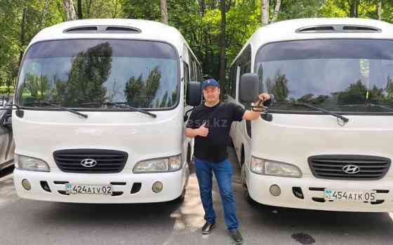 От 10 местный до 50 местный автобусы… Алматы