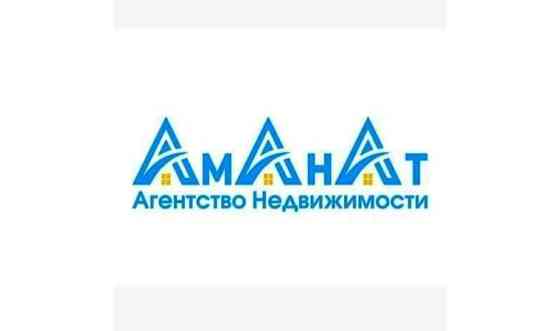 Требуются Менеджеры по продажам     
      Алматы, толе-би 69 Алматы