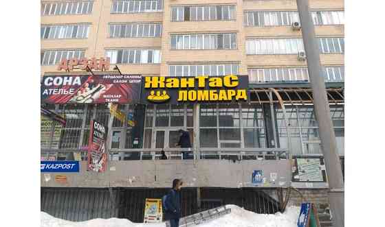 В наружную рекламную компанию требуется помощник печатника Астана