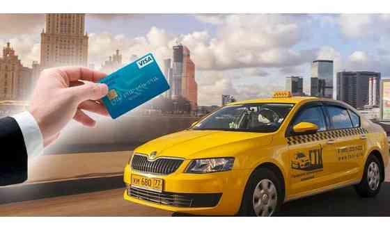 Водители с личным авто в Яндекс Такси Атырау