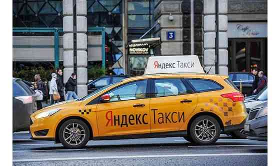 Яндекс Такси требуются водители с авто Кызылорда