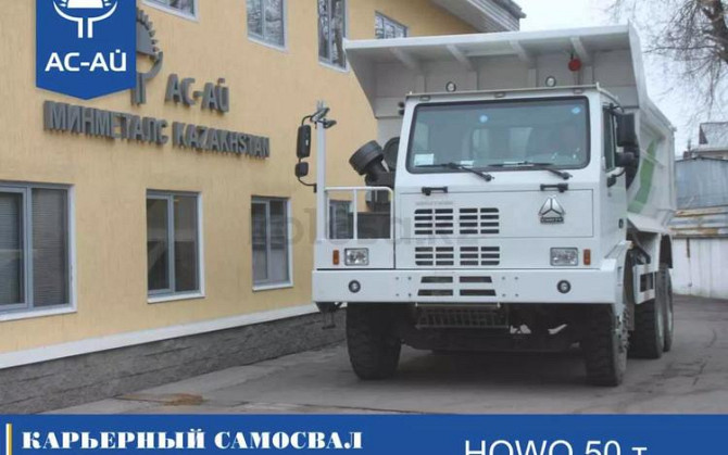 Howo Mining Dump Truck 50t 2022 Astana - photo 1