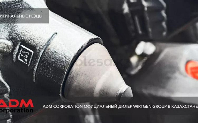 ТОО ADM Corporation официальный дилер Wirtgen Group в Казахстане Алматы - изображение 7