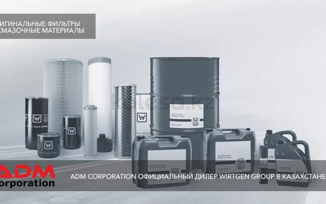 ТОО ADM Corporation официальный дилер Wirtgen Group в Казахстане Алматы - изображение 5