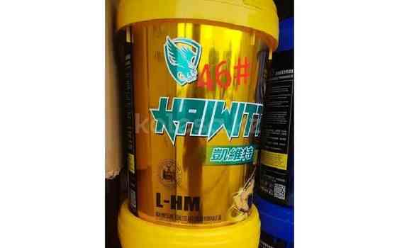 Гидравлическое масло LHM46 дизель для спецтехники Астана