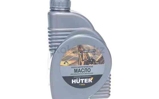 Полусинтетическое масло HUTER для двухтактных двигателей Караганда