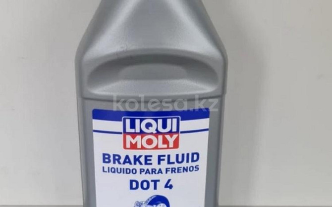Тормозная жидкость Liqui Moly Brake Fluid DOT 4. Астана - изображение 1