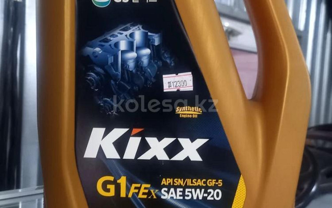 Моторное масло 5W20 "KIXX"G 1 Актобе - изображение 1