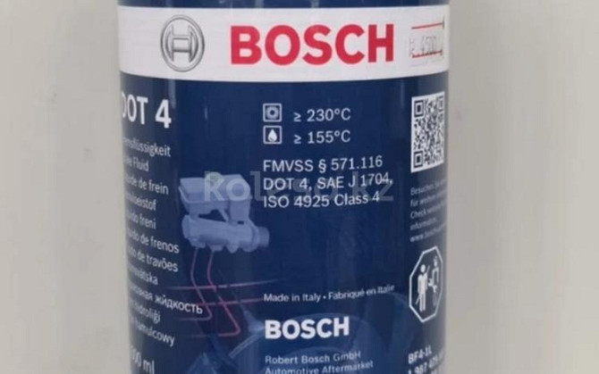 Тежегіш сұйықтығы Bosch DOT4 1л Нур-Султан - изображение 1